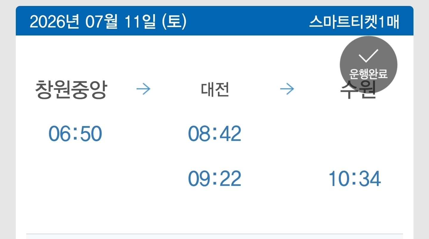 내용수정,댓글추가,강제 1박)편도4시간 걸려서 온 사람 고봉밥 후기 후기 이미지